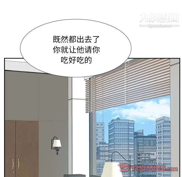 糖果恋人第21话