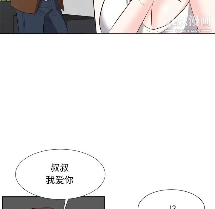 糖果恋人第21话