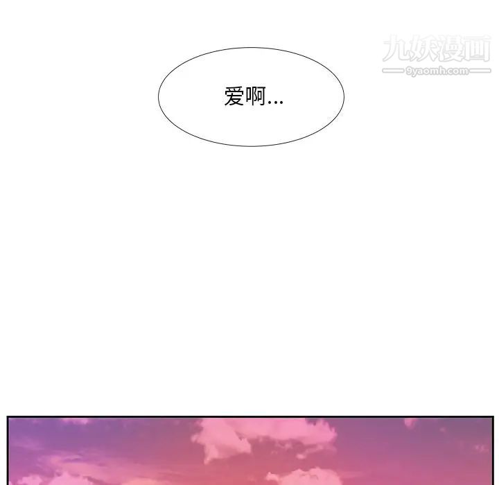 糖果恋人第21话