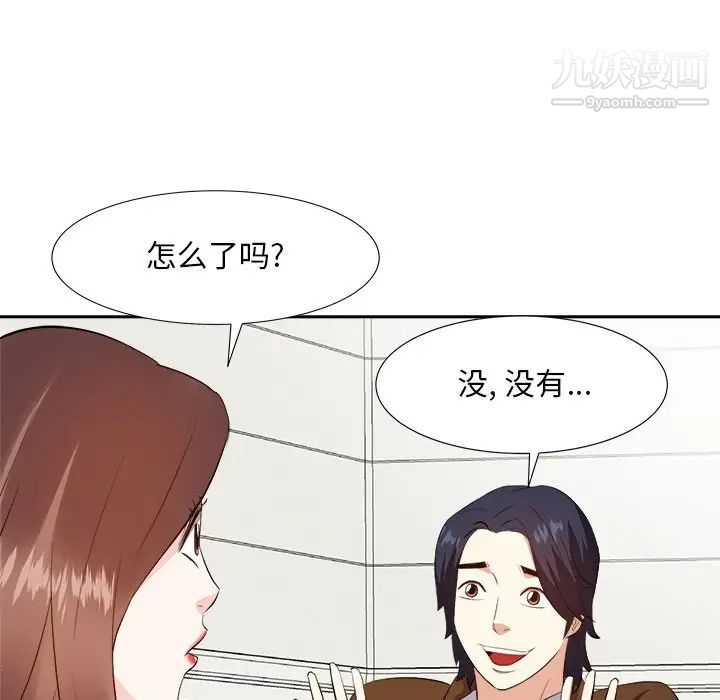 糖果恋人第21话