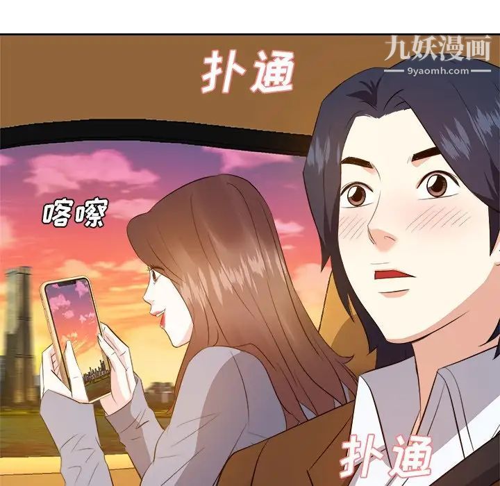 糖果恋人第21话