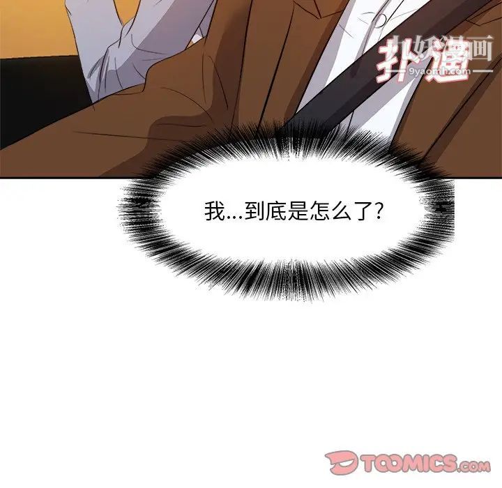 糖果恋人第21话