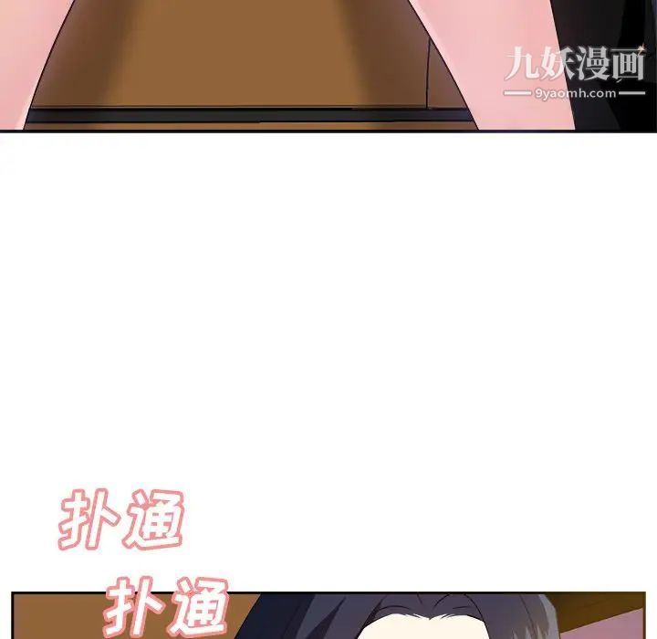 糖果恋人第22话