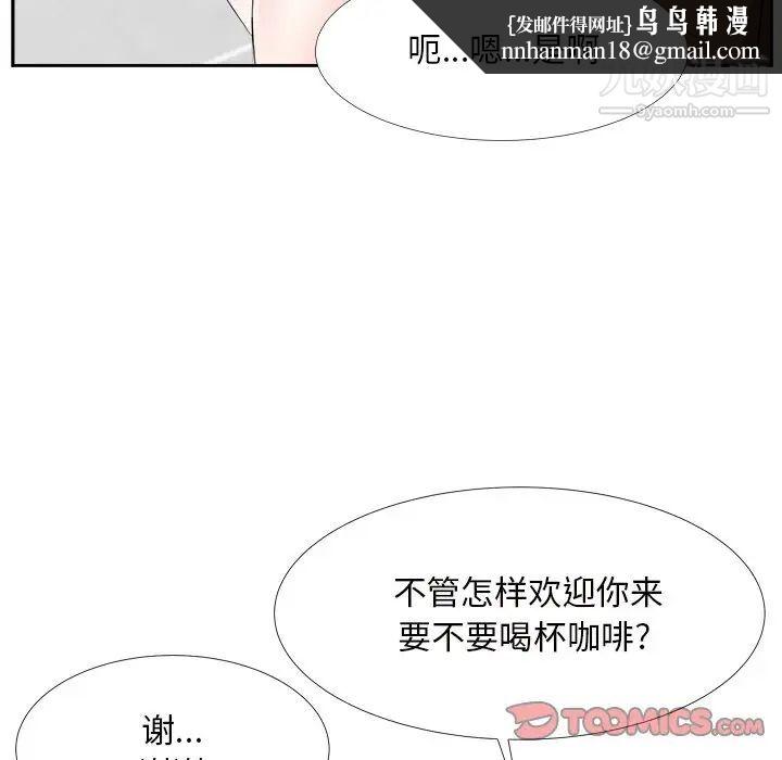 糖果恋人第22话