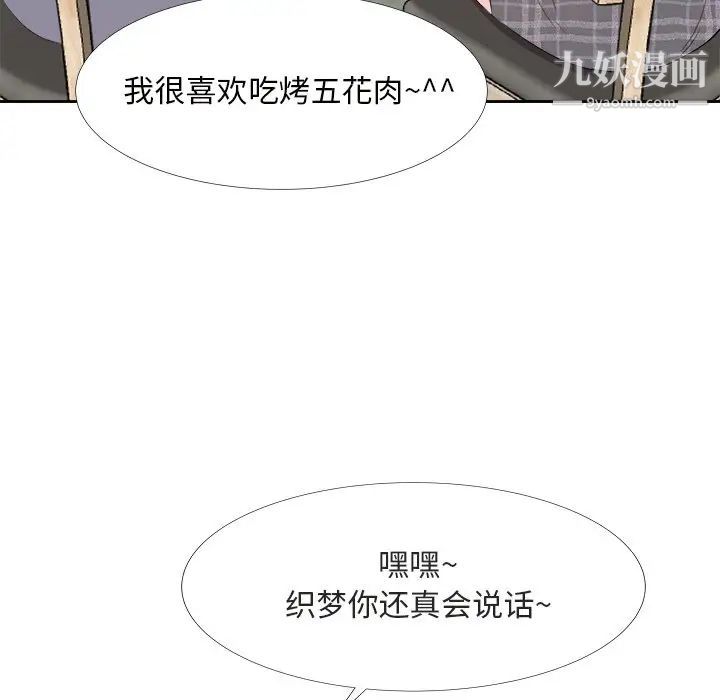 糖果恋人第22话