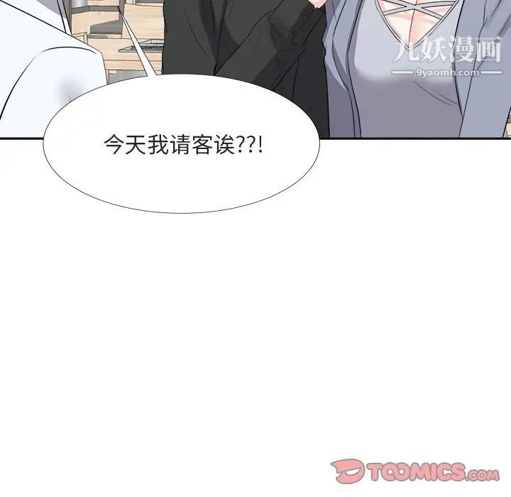 糖果恋人第22话