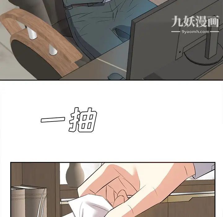 糖果恋人第23话