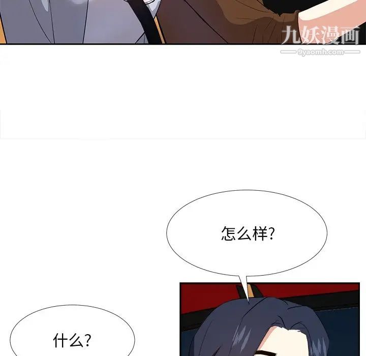 糖果恋人第23话