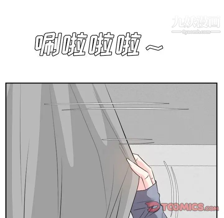 糖果恋人第24话