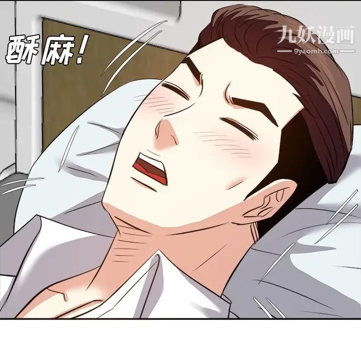 糖果恋人第24话