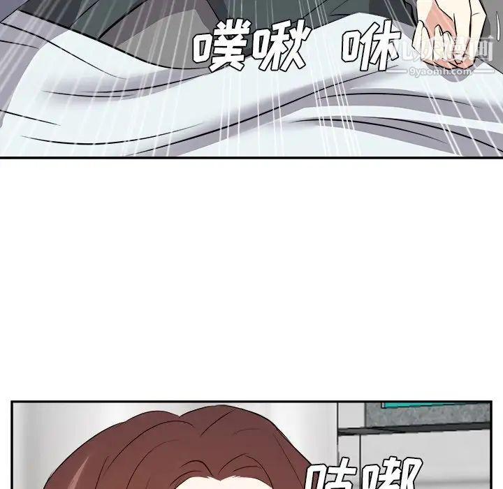 糖果恋人第24话