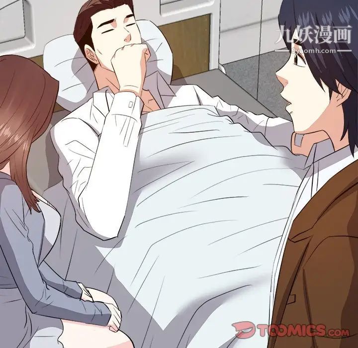 糖果恋人第24话