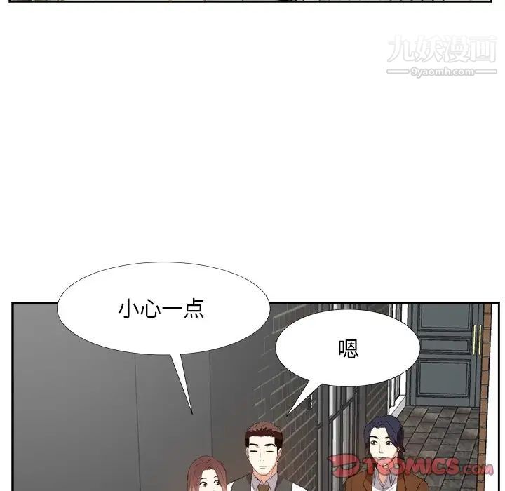 糖果恋人第24话