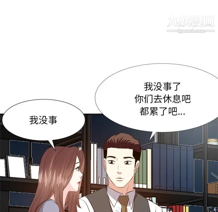 糖果恋人第24话