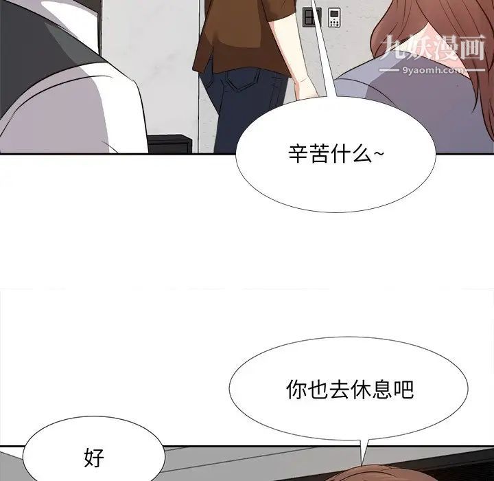 糖果恋人第24话