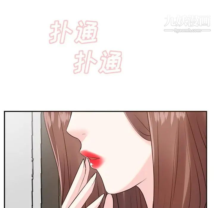 糖果恋人第24话