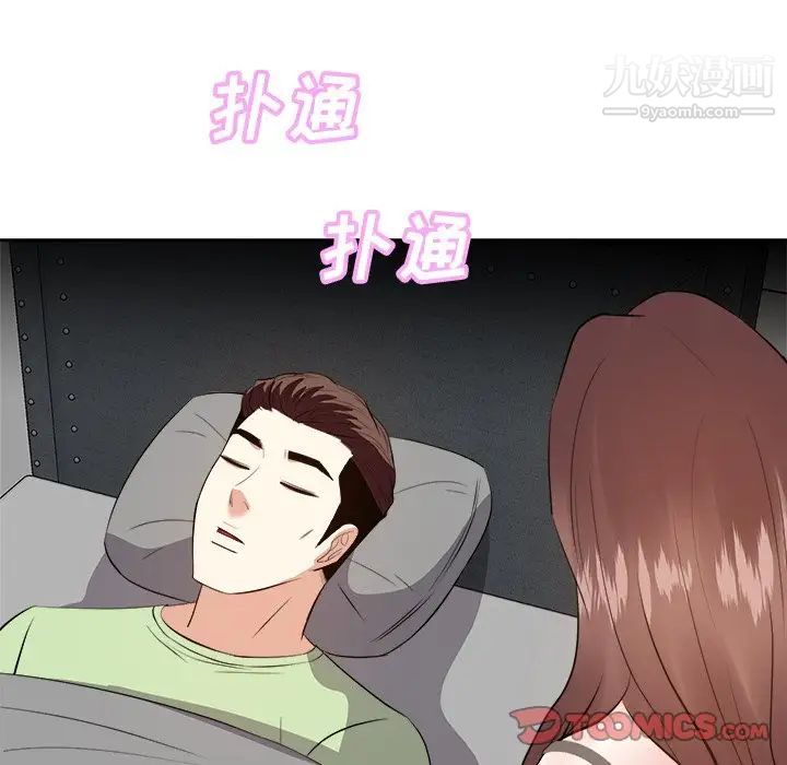 糖果恋人第25话