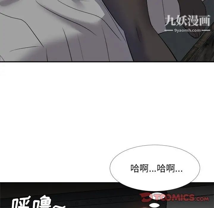 糖果恋人第25话