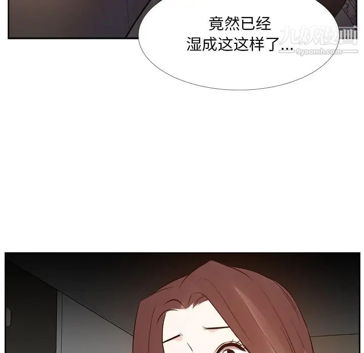 糖果恋人第25话