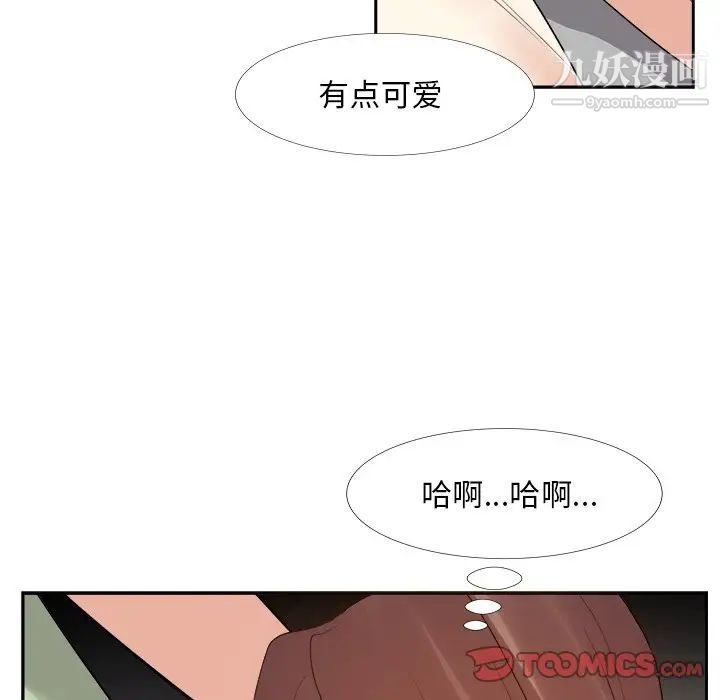 糖果恋人第25话