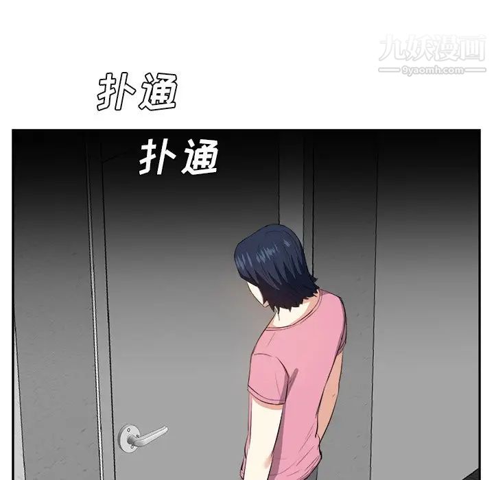 糖果恋人第26话