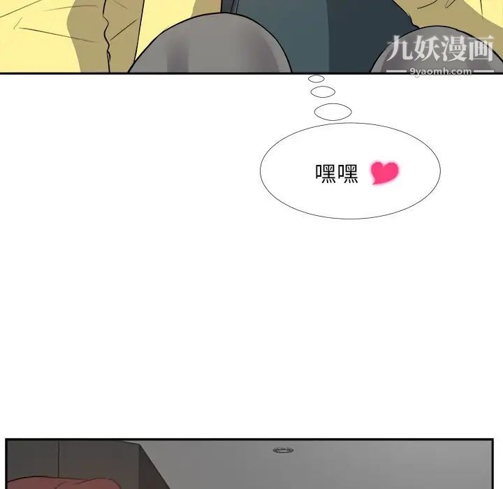 糖果恋人第26话