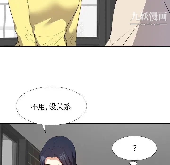 糖果恋人第26话