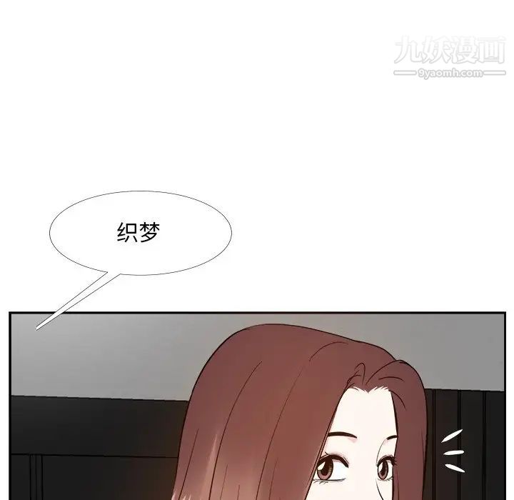 糖果恋人第26话