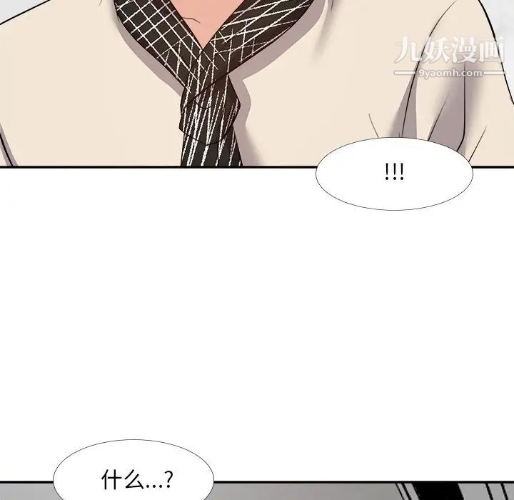 糖果恋人第26话
