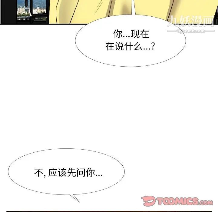 糖果恋人第26话