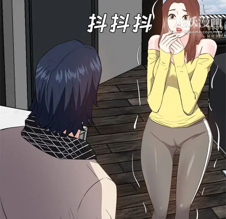 糖果恋人第27话