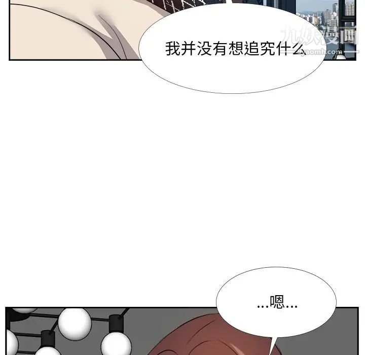 糖果恋人第27话