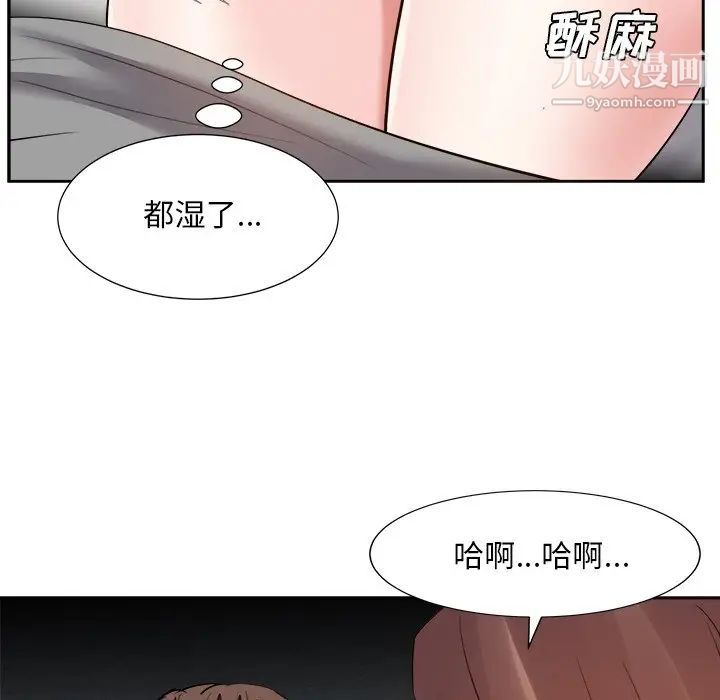 糖果恋人第28话