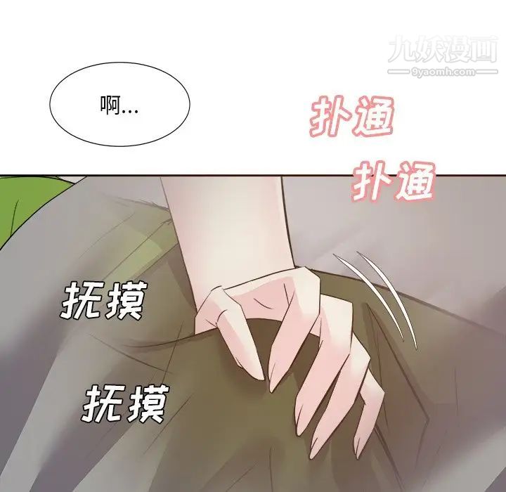 糖果恋人第28话