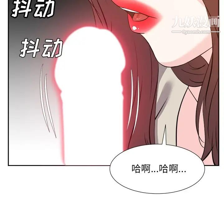 糖果恋人第28话