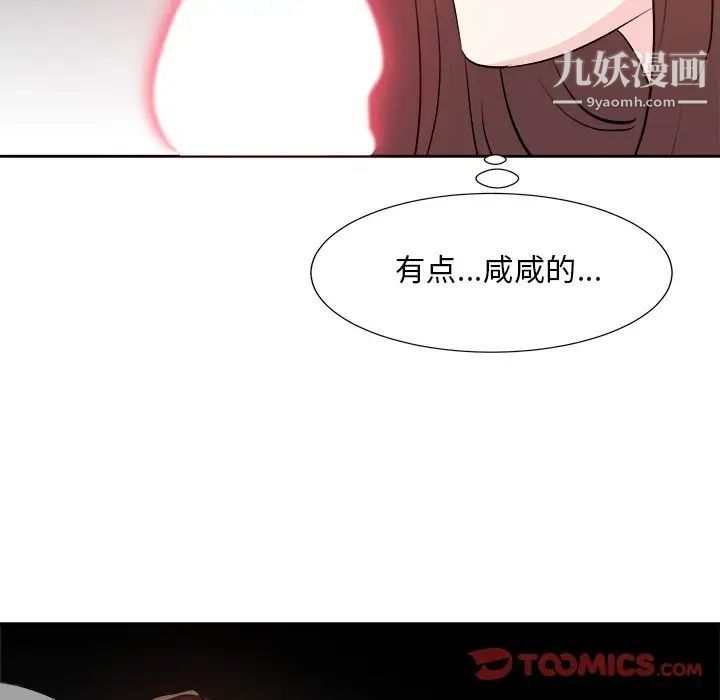 糖果恋人第28话