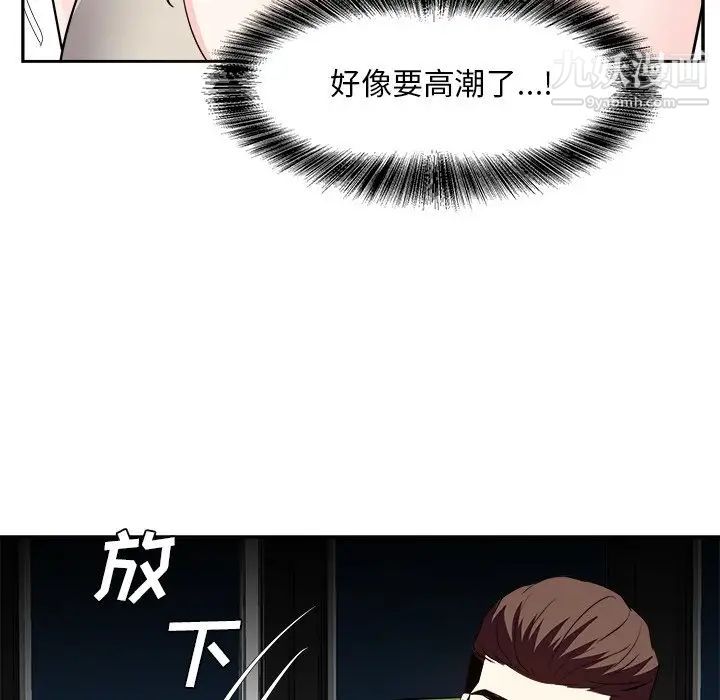 糖果恋人第28话