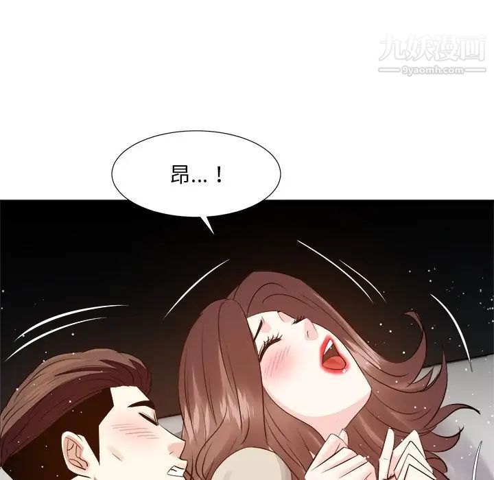 糖果恋人第28话