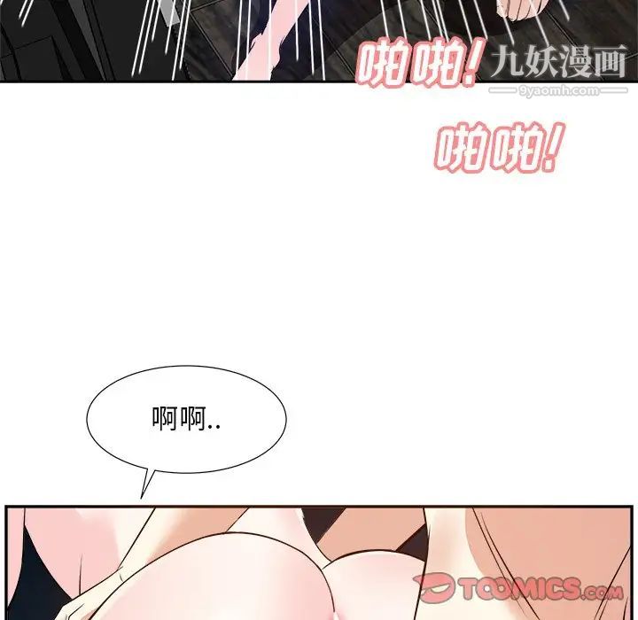 糖果恋人第29话