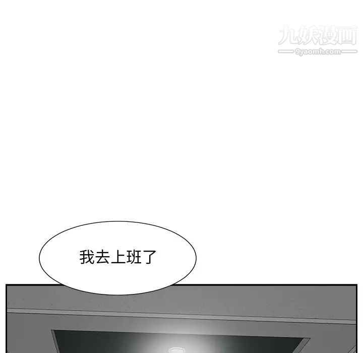 糖果恋人第29话