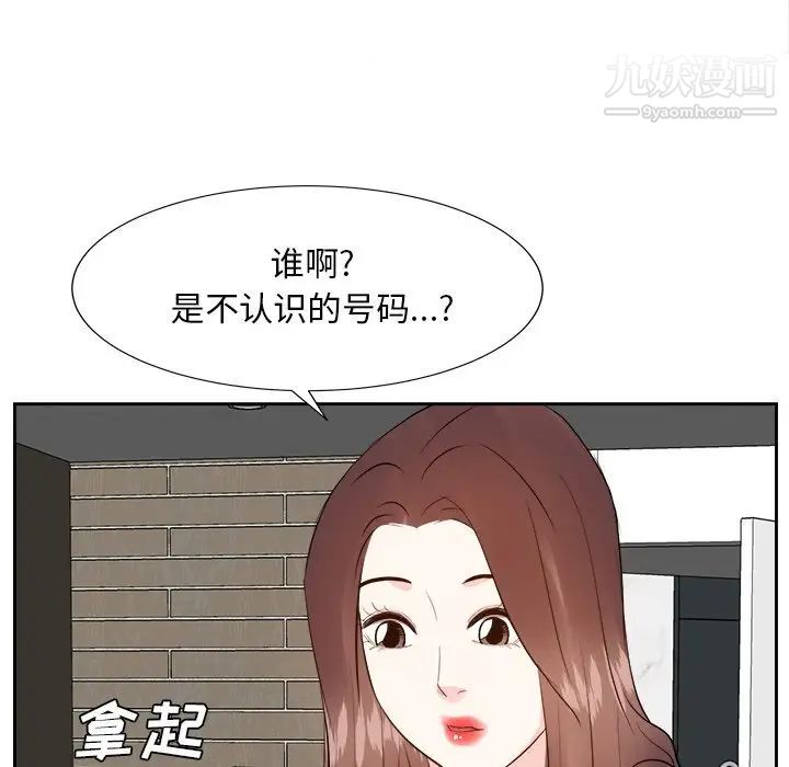 糖果恋人第29话