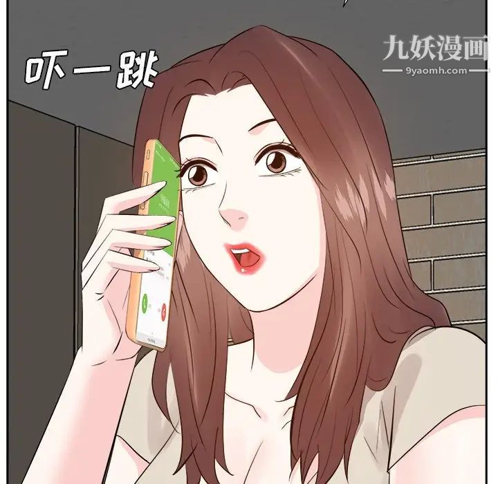 糖果恋人第29话