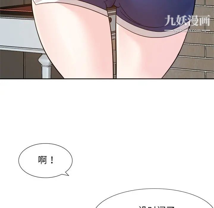 糖果恋人第29话