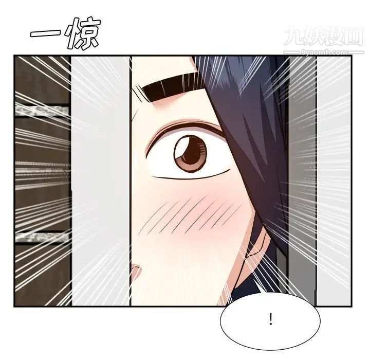 糖果恋人第30话