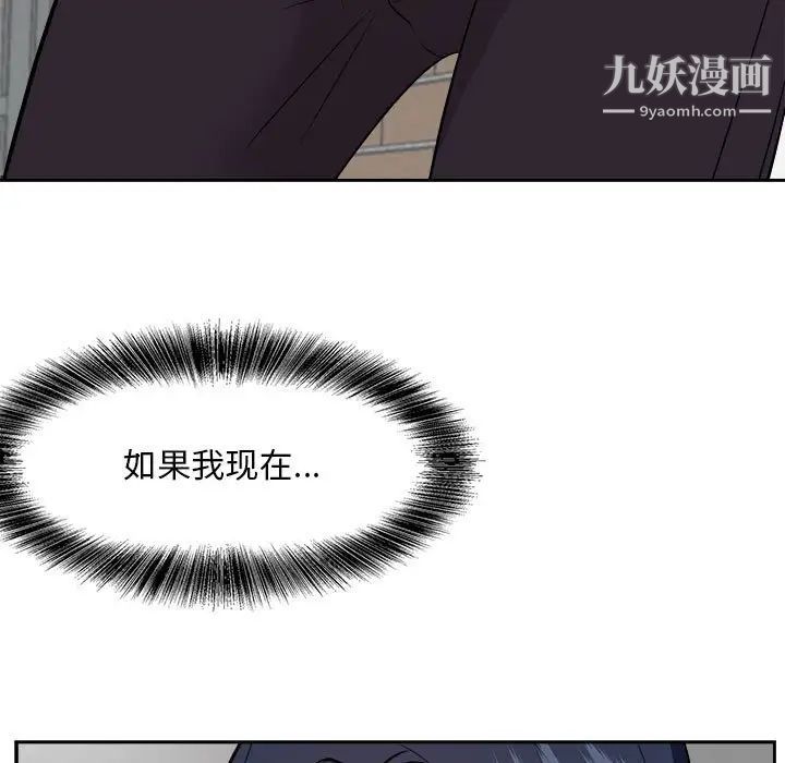 糖果恋人第30话
