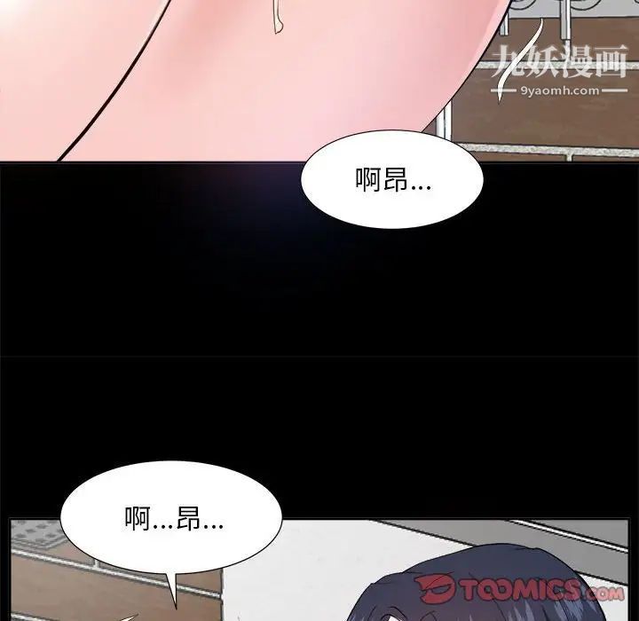 糖果恋人第30话