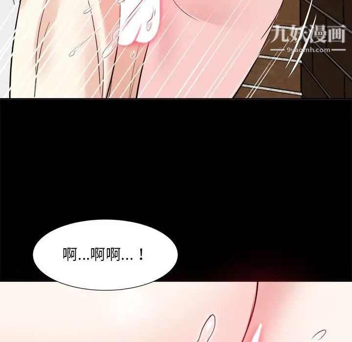 糖果恋人第30话