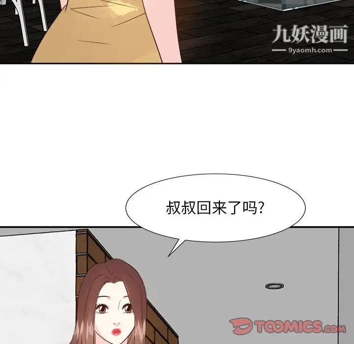 糖果恋人第30话