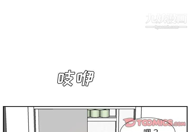 糖果恋人第31话