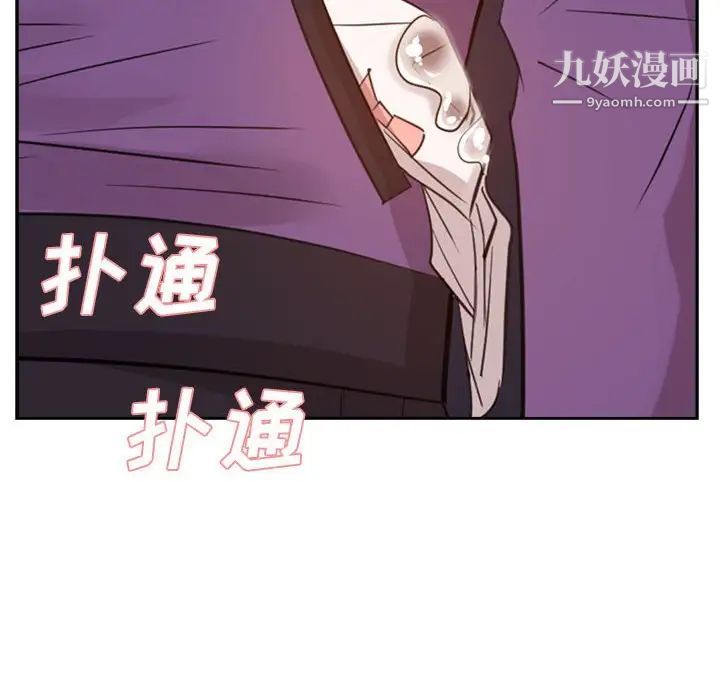 糖果恋人第31话